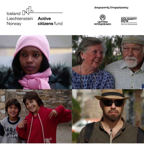 Active Citizens Fund Greece at the 19th Lemesos International Documentary Festival